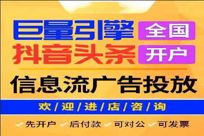 谷歌竞价策略：如何避免广告欺诈